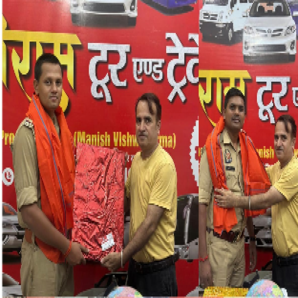News cover