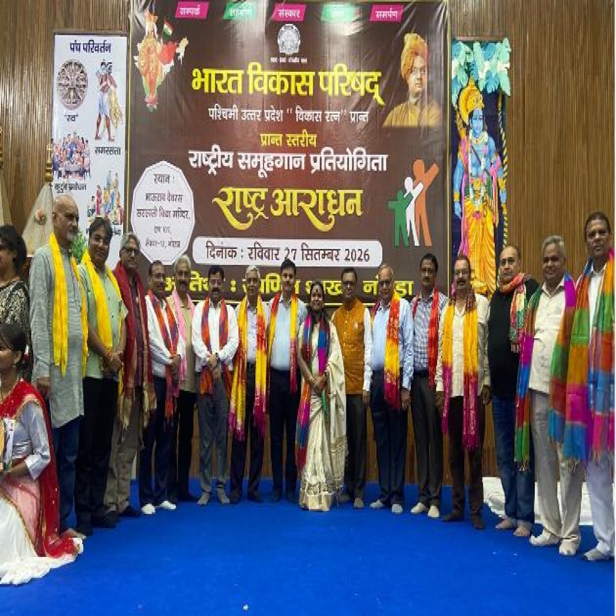 News