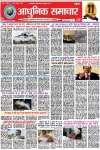 News