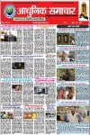 News