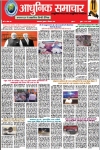 News