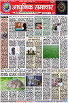 News