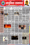 News