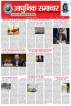News