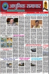 News