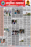 News