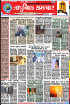 News