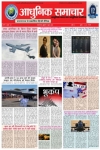 News