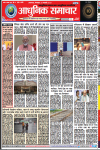 News