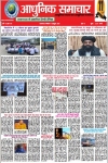 News