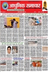 News