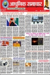 News